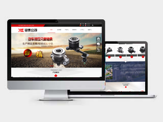 Ʒ��չʾ����վ