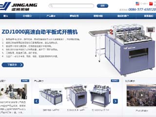 �ֶ���վ����