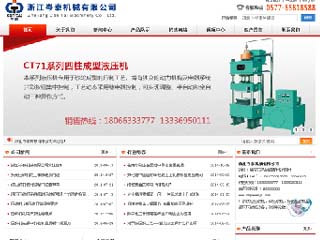 �Ϻ���վ����ר��