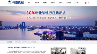 �Ϻ���վ������վ����