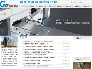 ������е���޹�˾