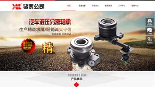 �Ϻ�����վ ��վ����