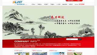 �Ϻ��߶���վ����