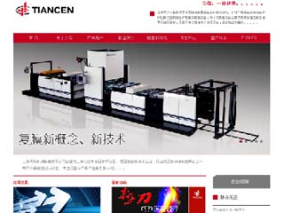 �Ϻ���᯻�е�������޹�˾