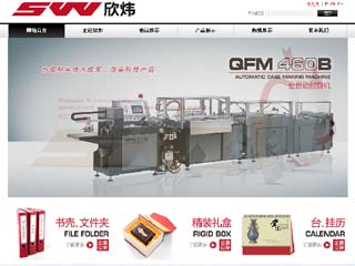 �Ϻ�Ʒ����վ����